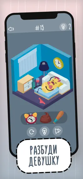 Game screenshot Логические игры, Potato Puzzle hack