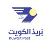 Kuwait Post - بريد الكويت icon