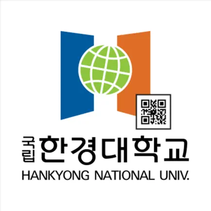 한경대학교출입증 Cheats