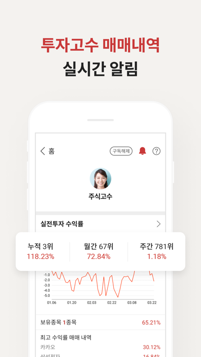 증권플러스 - 국민 증권앱のおすすめ画像9