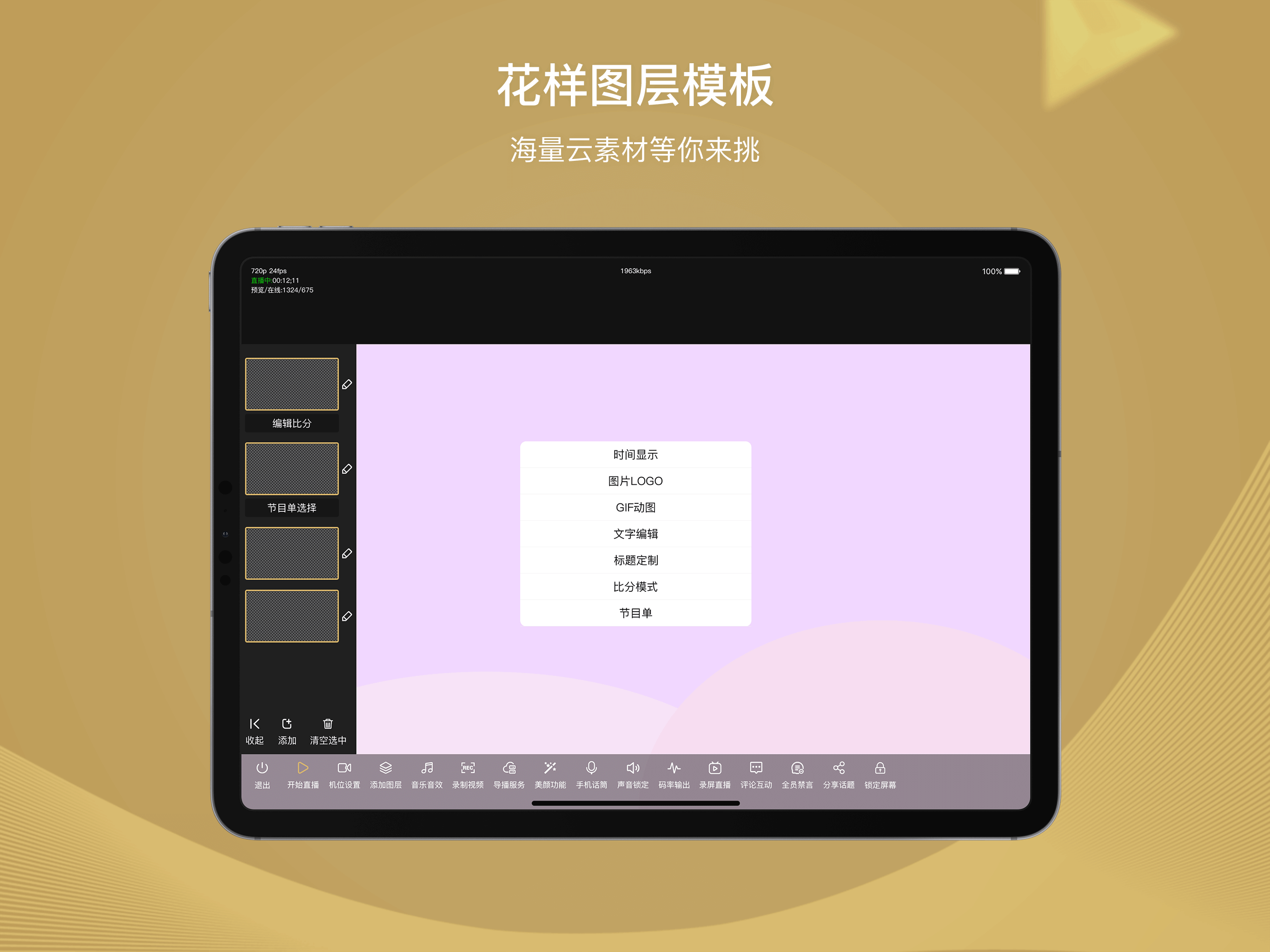 芯象 screenshot 9