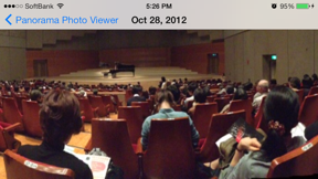 PanoraView (Panorama photo) screenshot