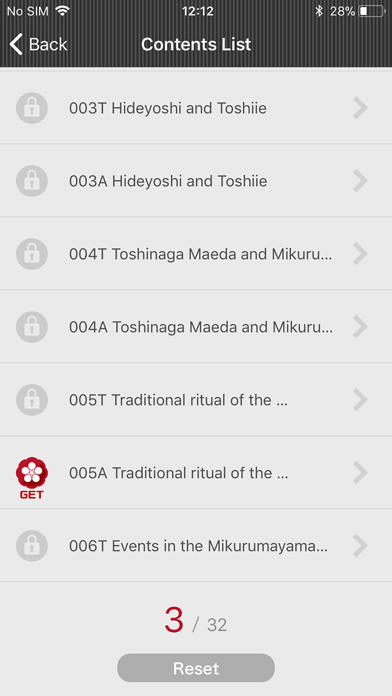 Takaoka Mikurumayama Museum Screenshot