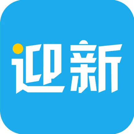 青果迎新 Cheats