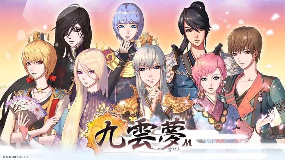 #1. 구운몽M (iOS) Podle: Sesisoft