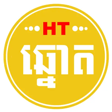 Hongtry Читы