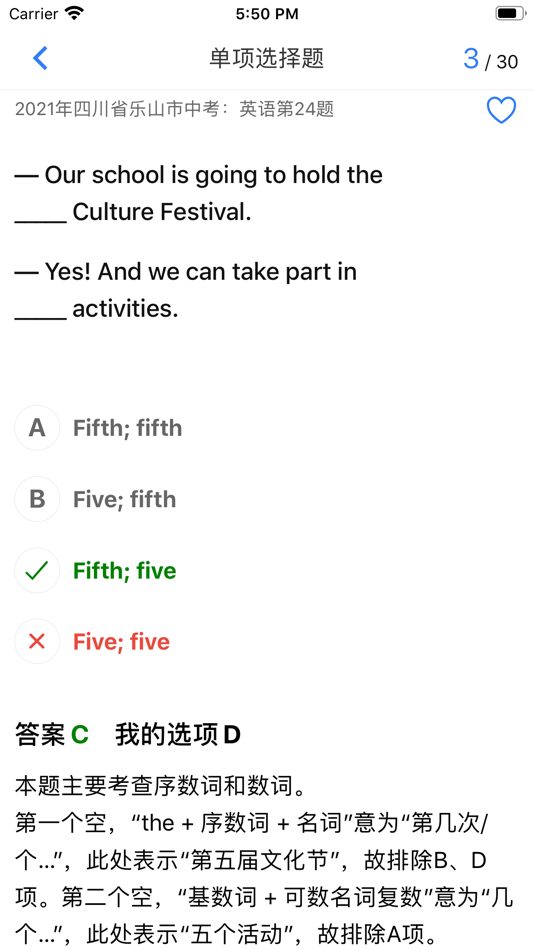 #6. 初高中英语真题 - 刷题学知识点 (iOS) Bởi: 汉斌 李