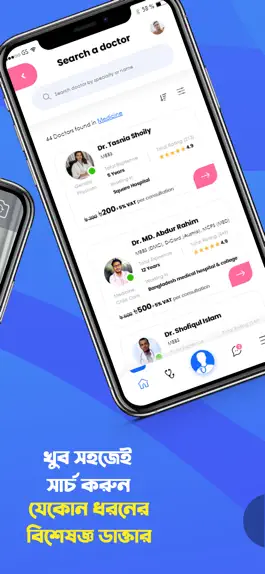Game screenshot DocTime apk