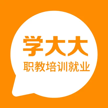 学大大 Cheats