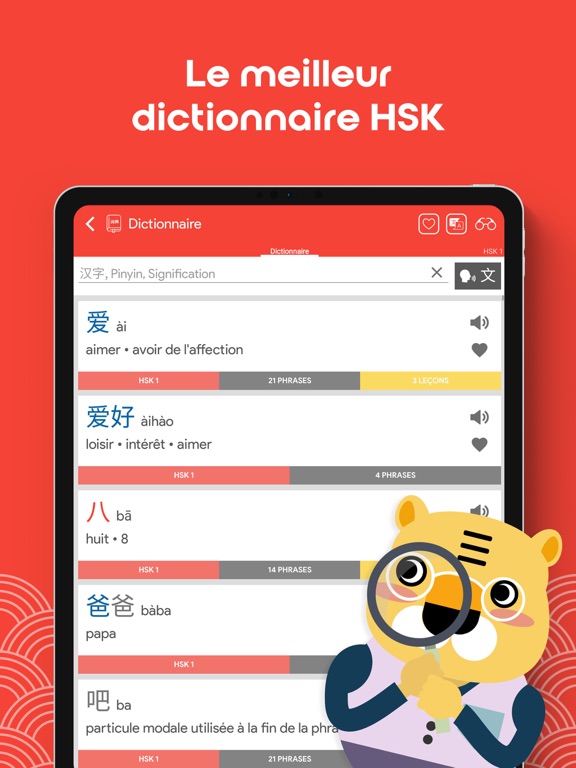 Screenshot #5 pour HSK1 Chinois Chinesimple