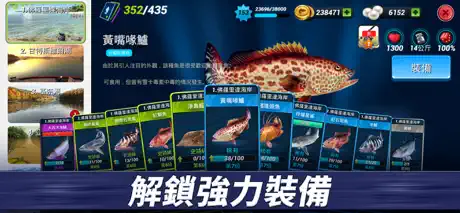 Fishing Clash：釣魚競技模擬