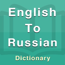 Russian Dictionary Offline