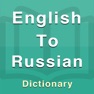 Get Russian Dictionary Offline for iOS, iPhone, iPad Aso Report