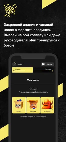 Game screenshot BoxBattle hack
