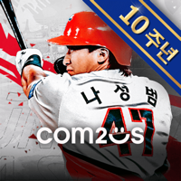 컴투스프로야구 for 매니저