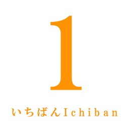 IchibanIchiban