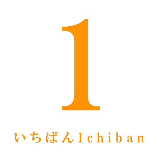 IchibanIchiban