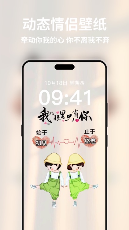 星光壁纸-高清美图壁纸大全 screenshot-4