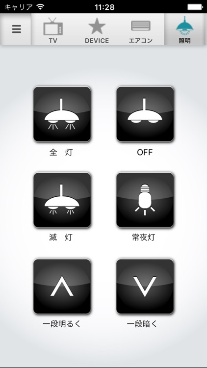 iRemoconWiFi screenshot-3