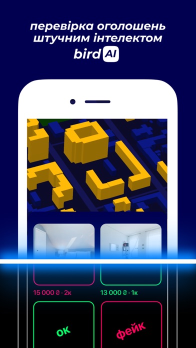 Screenshot #3 pour bird AI: оренда квартир