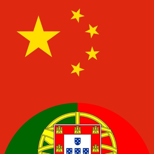 Chinês Simplificado-Português icon