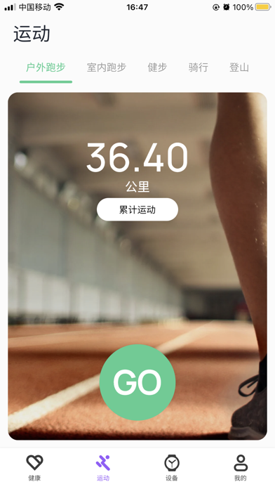 MicrohandWatch Screenshot