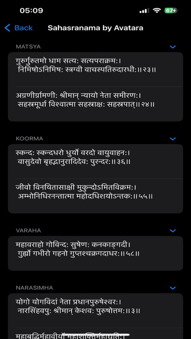 Sri Vishnu Sahasranama Screenshot