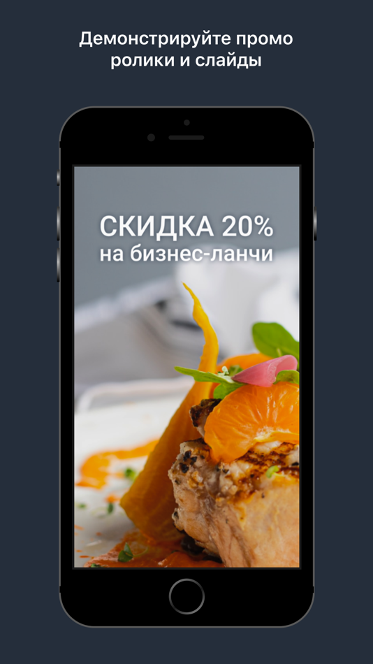#3. Quick Resto Display (iOS) By: Quick Resto OOO