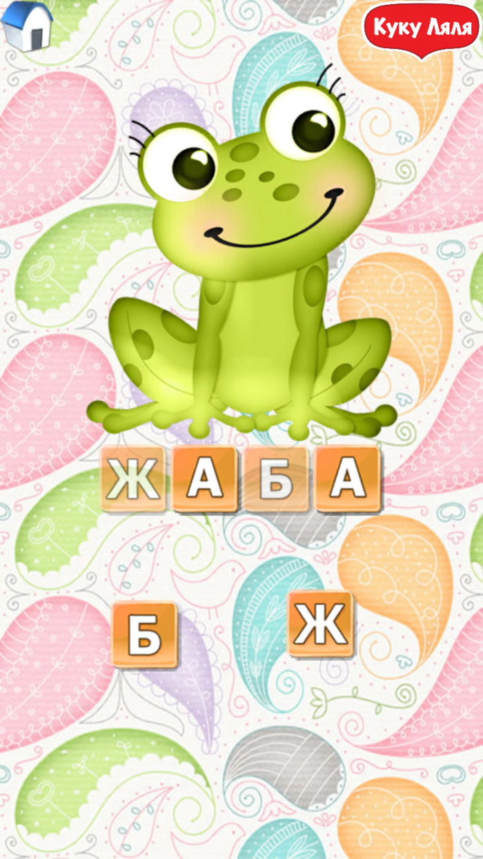 Український алфавіт для дітей