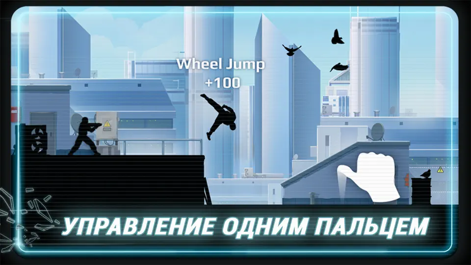 Скриншот Vector: паркур раннер на iPhone 4