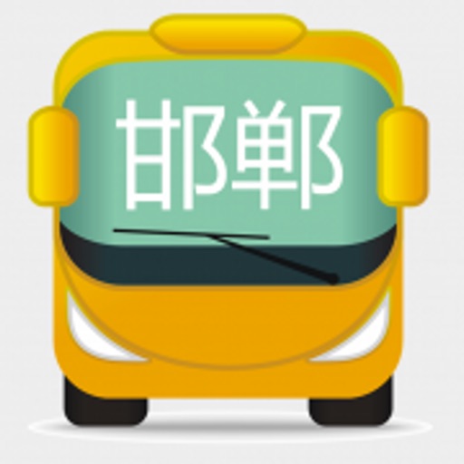 邯郸公交-实时版 icon