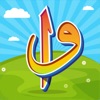 ElifBa Tajweed | Elifba Tecvid icon