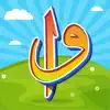 Similar ElifBa Tajweed | Elifba Tecvid Apps