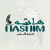 هاشم لتجارة الصقور contact information