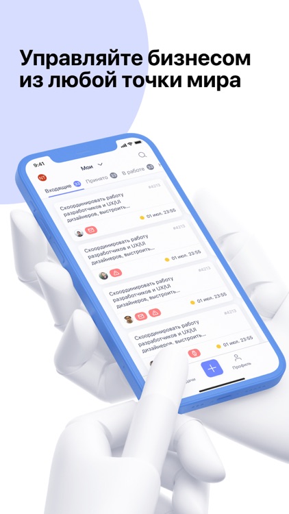 Tonnus - управляй бизнесом screenshot-6