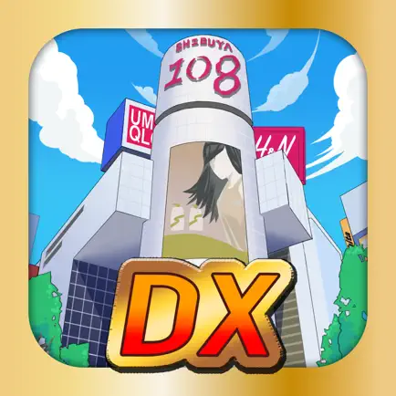 渋谷で鬼ごっこDX〜エリア拡大＆鬼増量キャンペーン中！！〜 Cheats