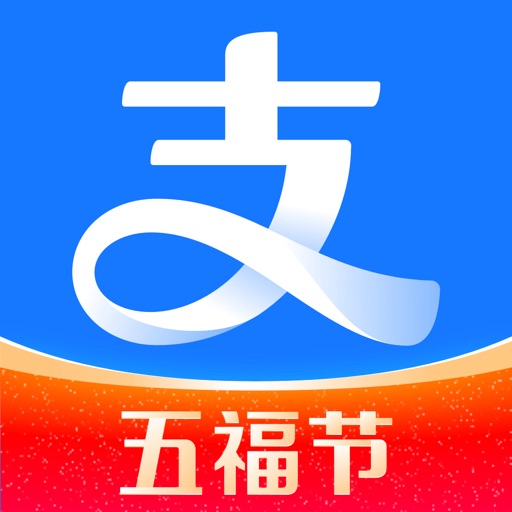 Alipay - Simplify Your Life