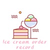 Ice cream order record