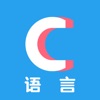 Icon c语言编译器-c语言学习宝典