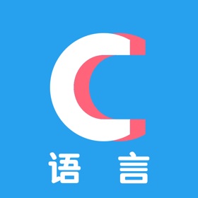 Snímky obrazovky (3) c语言编译器-c语言学习宝典