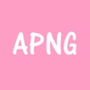 APNGメーカー