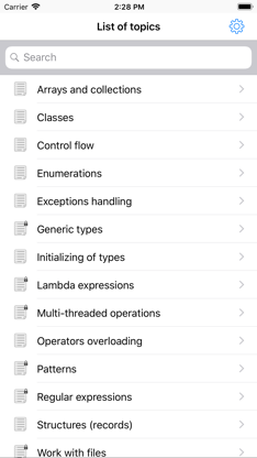 C++ Recipes screenshot 1