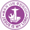 성남나사렛교회
