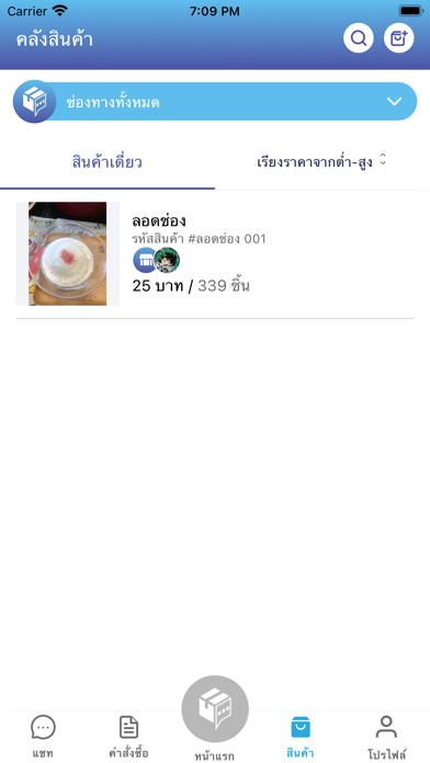 MyOrder Screenshot