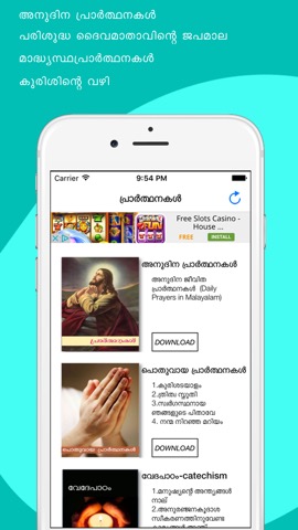 Christian Prayers in Malayalamのおすすめ画像1