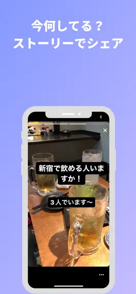 Game screenshot Comaty-今から会える近くの人だけのマッチングアプリ hack