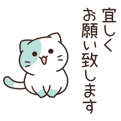 Chocolate Mint Nyanko3 icon