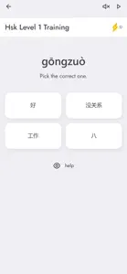 AdvanChinese - Learn Chinese screenshot #3 for iPhone