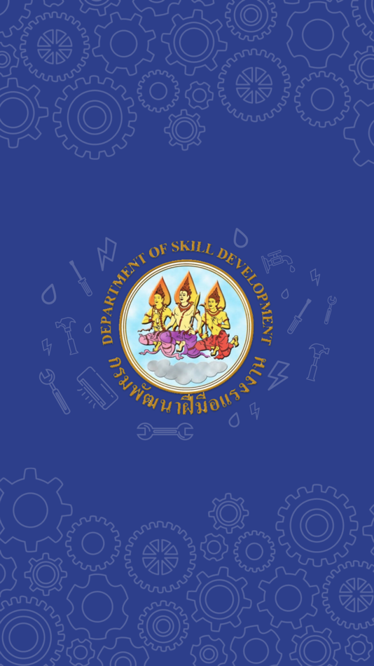 #1. รวมช่าง (iOS) By: Department of Skill Development