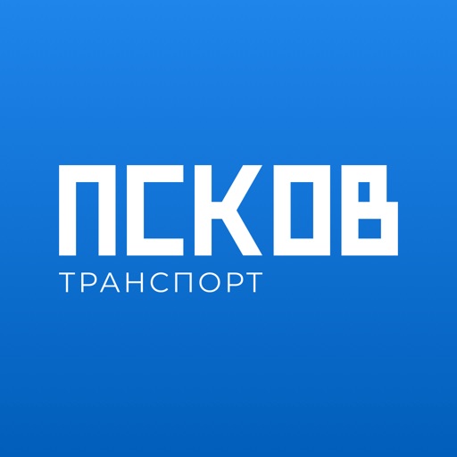 Псков транспорт